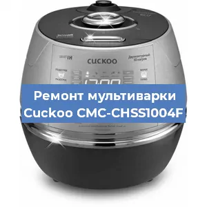 Замена платы управления на мультиварке Cuckoo CMC-CHSS1004F в Воронеже